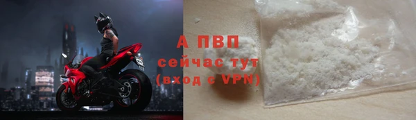 альфа пвп VHQ Богданович