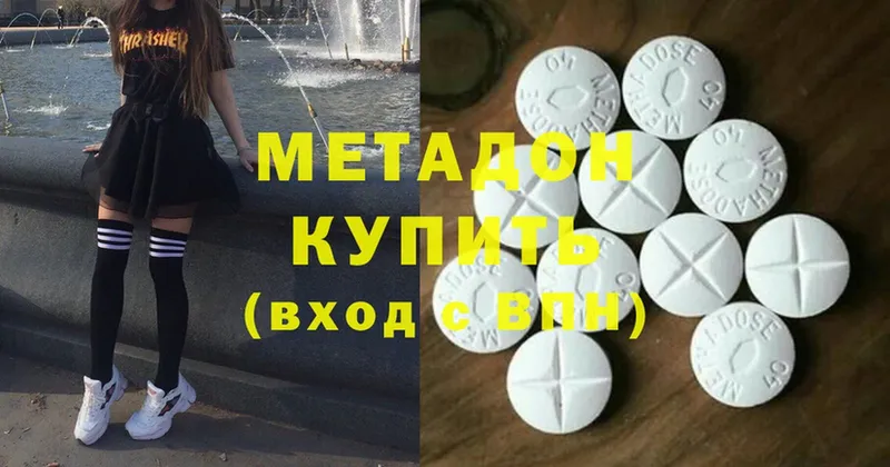 закладки  OMG рабочий сайт  МЕТАДОН methadone  Ангарск 